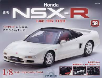 T Honda NSX-R TX